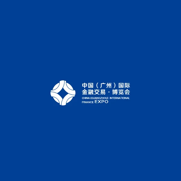 金交会意向签约额超过4000亿元