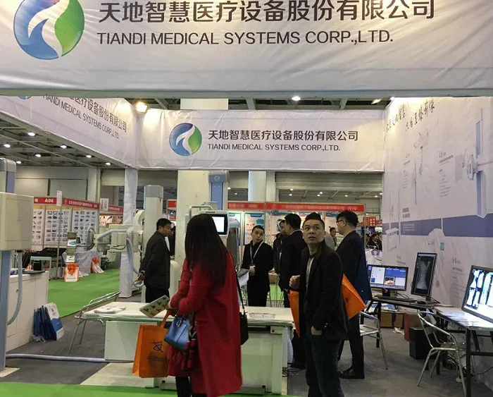 湖南长沙医疗器械展览会