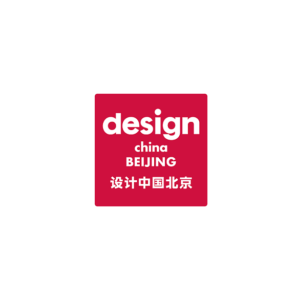 北京设计展-设计中国北京