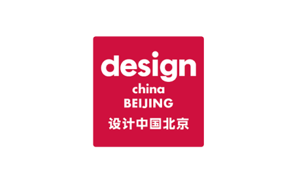 北京设计展-设计中国北京