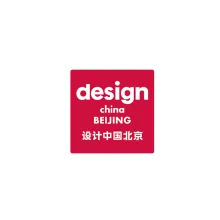 北京设计展-设计中国北京