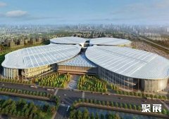 National Exhibition and Convention Center