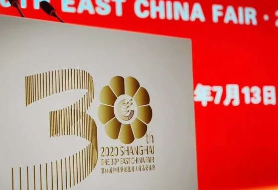 第30届华交会13日线上开幕：稳住外贸基本盘 服务经济新发展