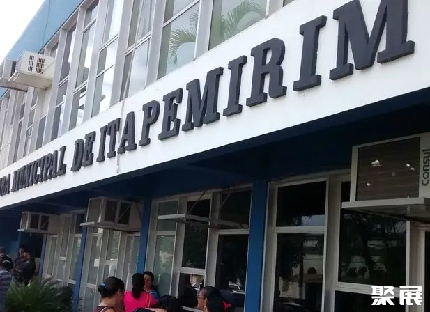 BRAZIL de Itapemirim