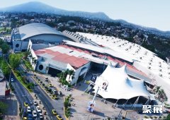 Mexico guadalajara convention & exhibition center