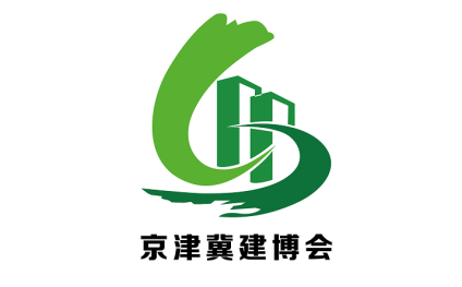 唐山国际绿色建筑建材展览会-京津冀建博会