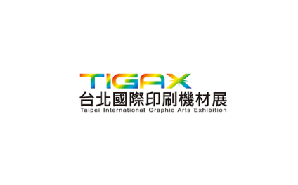 台湾印刷机材展览会