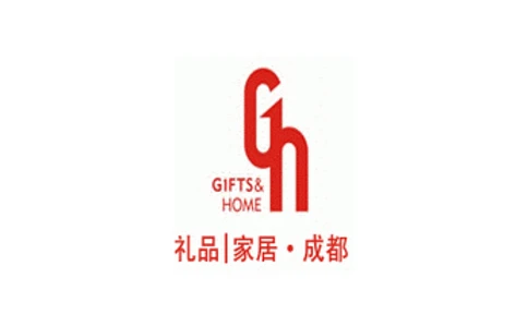 成都礼品及家居用品展览会即将开幕