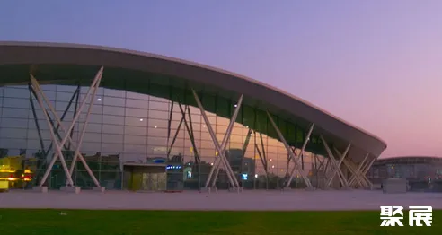Riyadh International Convention & Exhibition Center