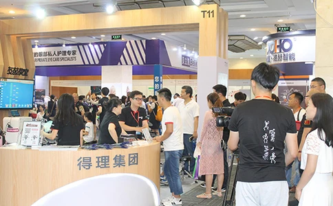 北京人工智能展览会即将开幕