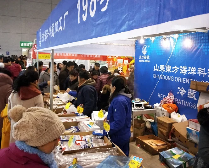 第十届烟台年货会  精准扶贫特色农品展销会来了