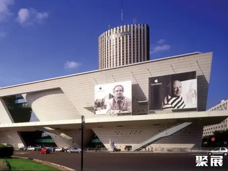 Palais des Congrès de Paris