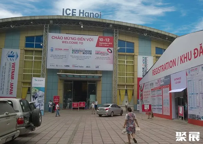 Hanoi International Exhibition Center