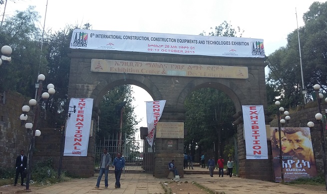 Addis Ababa Exhibition Center