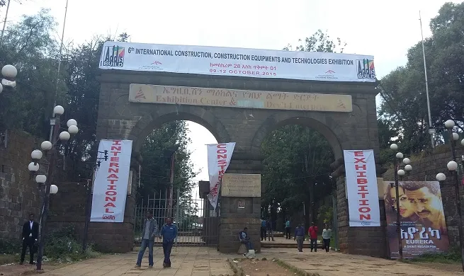 Addis Ababa Exhibition Center