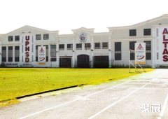 菲律宾马尼拉永恒大学
