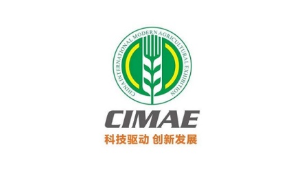 中国(北京)国际现代农业展览会