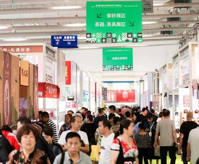 备受期待的2深圳国际秋季茶产业博览会-深圳茶博会将于2024.12.03-12.06在深圳福田会展中心隆重举办