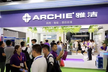 2019第八届广州国际智能生活展览会