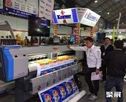 利马广告展展会现场(现场盛况)4