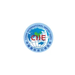进博会-中国国际进口博览会 CIIE