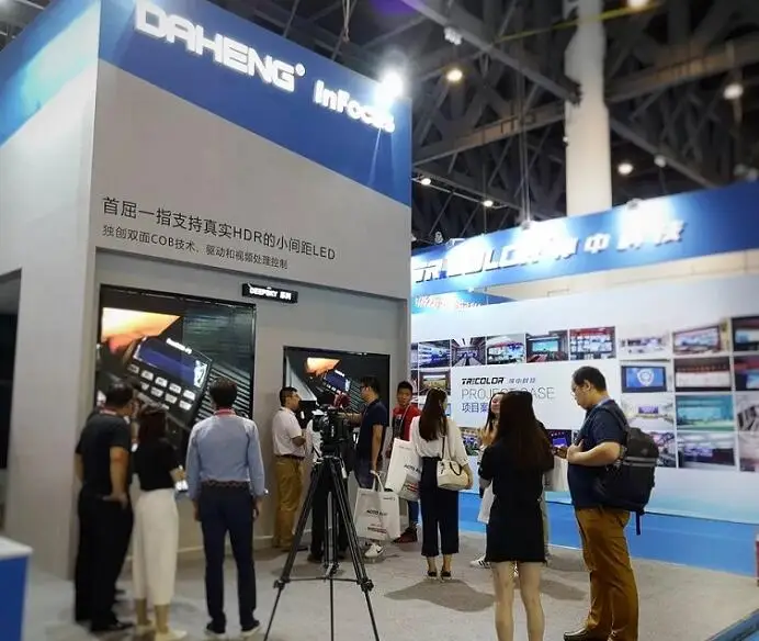 紧急通知：北京InfoComm China 2020 展会延期举办
