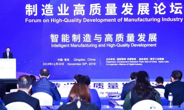 智能制造是推动制造业高质量发展的主攻方向