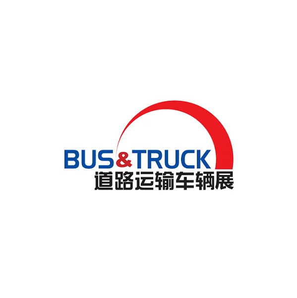 2024北京国际道路运输车辆展-北京商用车展参观攻略（时间+地点+门票预约+交通）