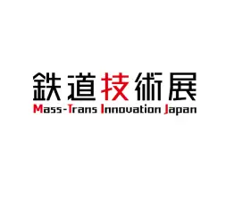 日本东京国际铁路技术隧道技术展览会即将开幕