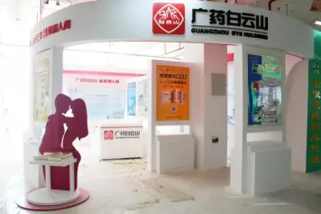 2020山东中医药展会，济南中医药健康展，中国制药机械展览会