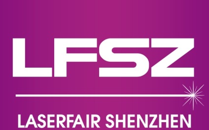 深圳国际激光与智能装备、光电技术展览会