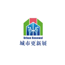 中国城市更新及老旧小区改造设施展览会