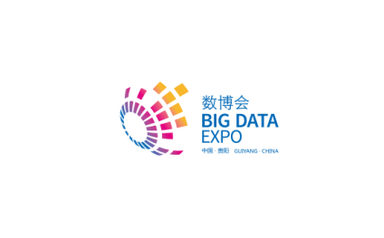 中國貴陽國際大數據產業博覽會-數博會