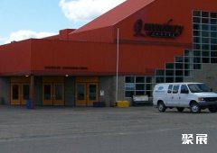 Regina Exhibition Park Secrty