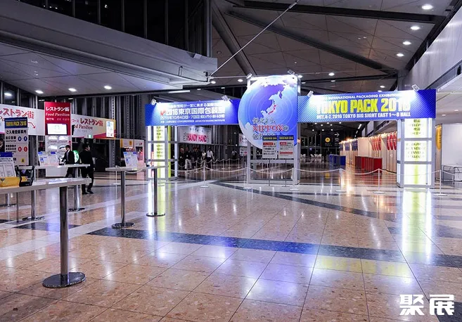 Tokyo Big Sight International Exhibition Center