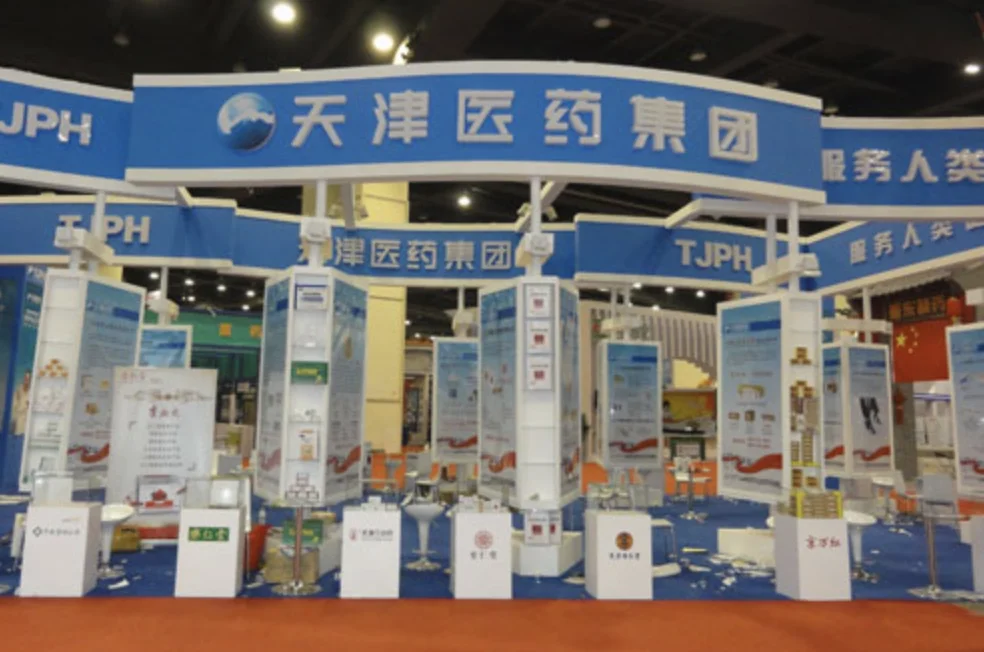 聚焦行业新政 成都药交会助推医药产业高质量发展