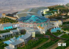 Oman International Exhibition Center