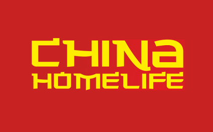 中东迪拜国际家庭用品及礼品展览会