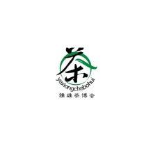 青岛国际茶产业展览会
