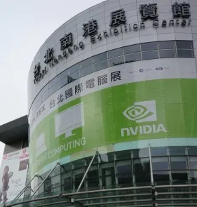 Taipei Nangang Exhibition center