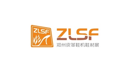 郑州国际皮革鞋机鞋材展览会