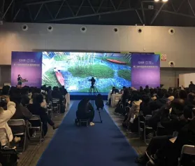 中国(上海)庭院与花园园艺展览会