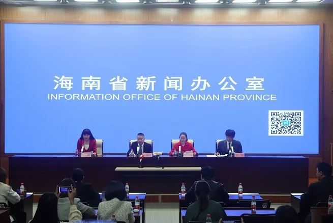 海南省会展产业统计调查制度新闻发布会