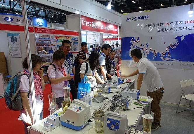 第9届华中科学仪器与实验室装备展览会暨研讨会