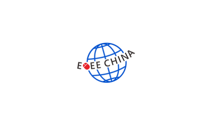 中国(宁波)出口跨境电商展览会