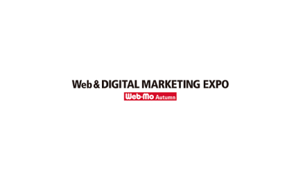 Japan Tokyo Network and Digital Marketing Exhibition Autumn