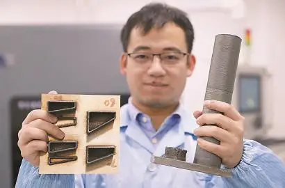 3D金属打印机在沪问世 普通金属丝可打印航天船舶零部件