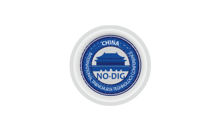 中国（天津）国际非开挖技术展览会