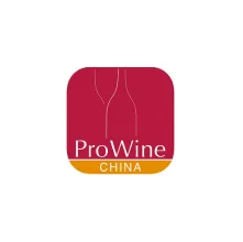 上海国际葡萄酒及烈酒贸易展览会