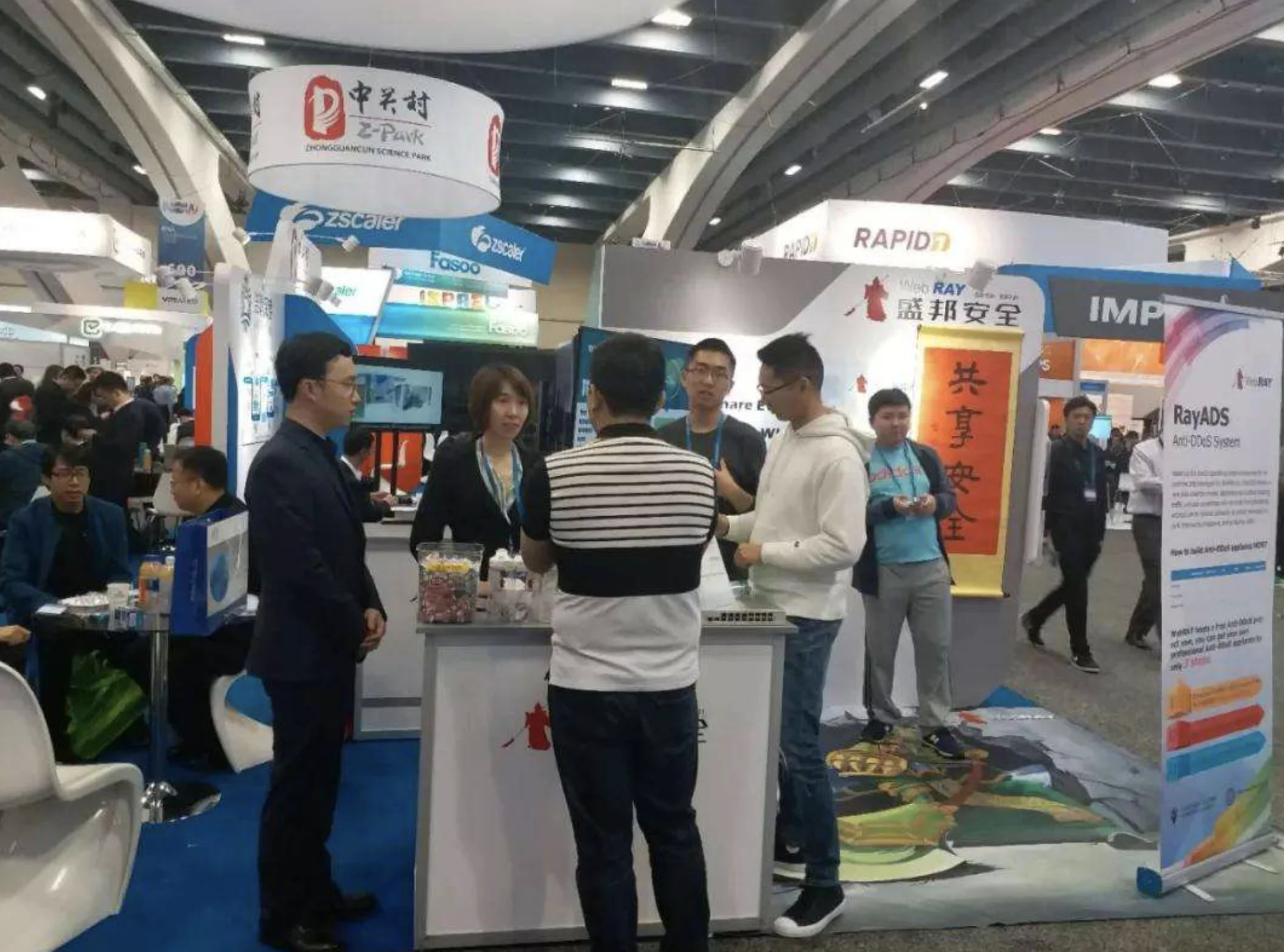 不可错过的行业机会：2020深圳国际企业信息安全展览会
